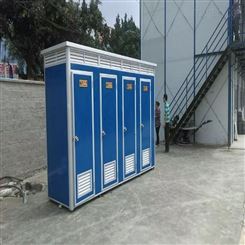 西藏移动厕所厂家 公园环保厕所 流动公厕
